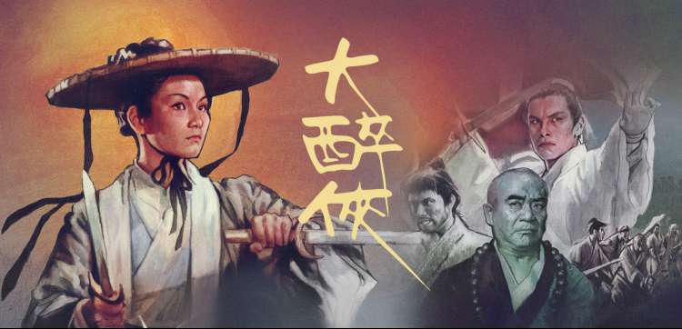 观众留言墙栏目横幅·讨论样本陈列示意