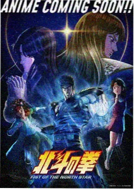 《星轨默示录》剧目封面·夜空轨迹示意插画