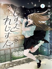 图鉴条目配图·漫画原著对照阅读