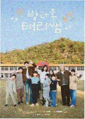 图鉴条目配图·综艺纪实拆段观看