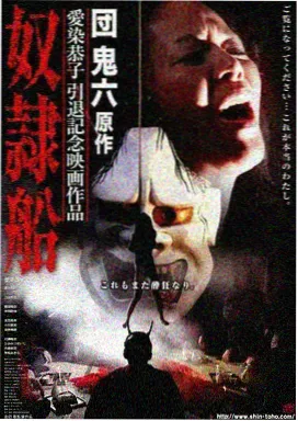 热读条目封面·季度连载剧目缩略图