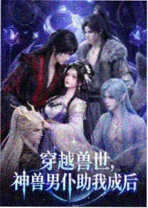 资讯配图·季度片目排期表示意