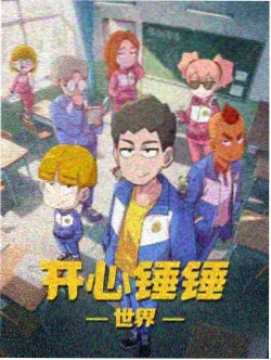 《星轨默示录》详情图·夜空星轨与观测台