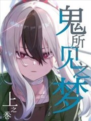 《机械心脏 第二季》详情图·齿轮与心脏造型