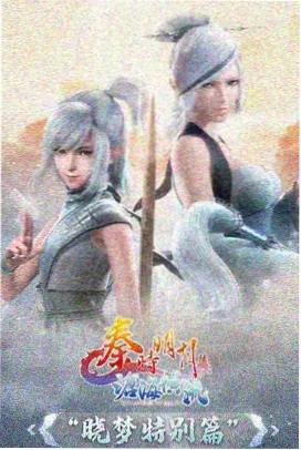 《潮汐证人》详情图·海岸潮线与记事本